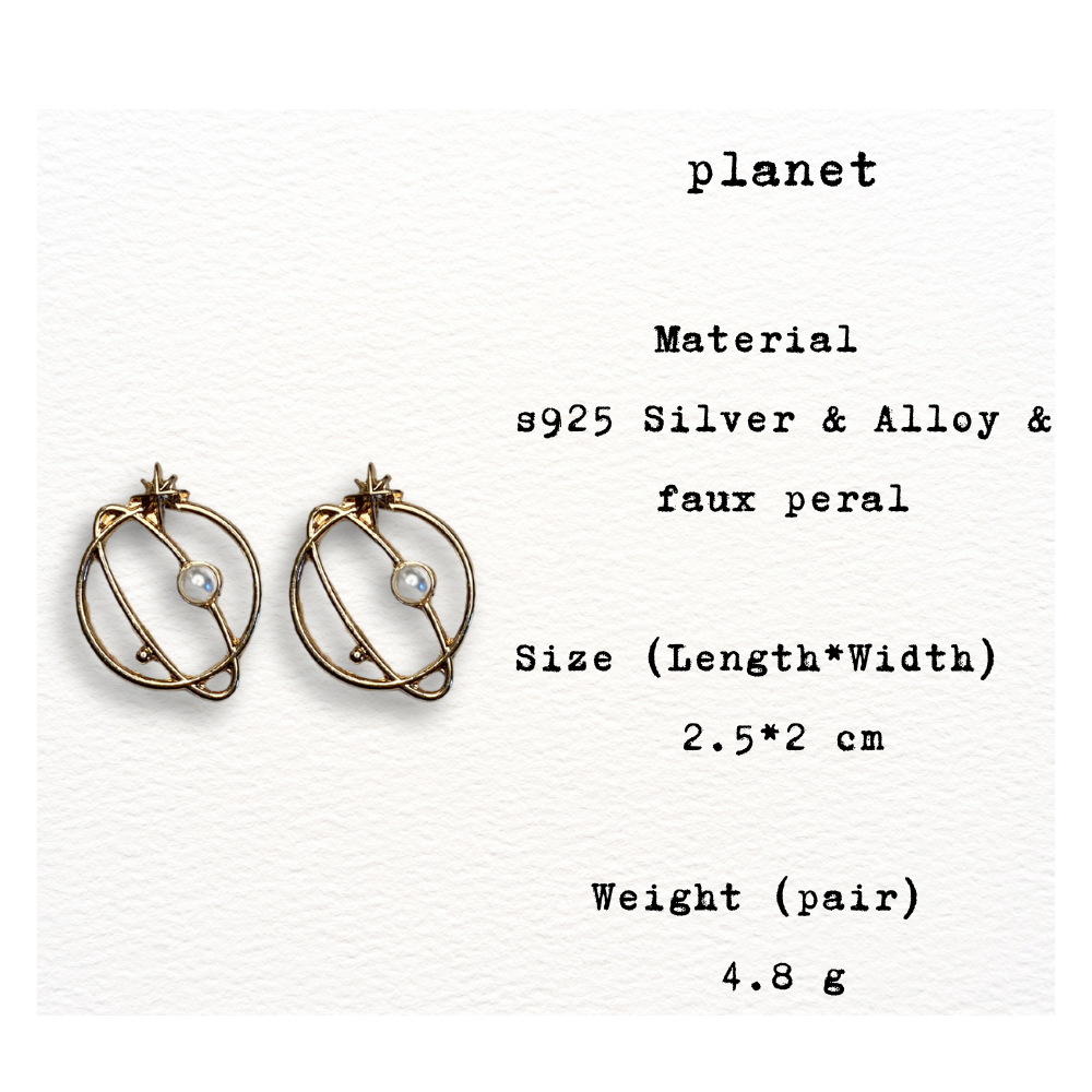 [ planet ]  stud earring